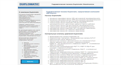 Desktop Screenshot of duplomatic.com.ua